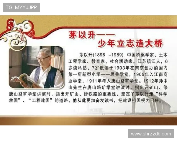 逆境中崛起的足球明星们用奋斗书写传奇人生的故事